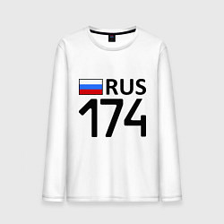 Мужской лонгслив RUS 174