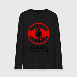 Мужской лонгслив Karate Kyokushin