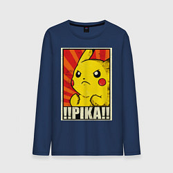 Мужской лонгслив Pikachu: Pika Pika