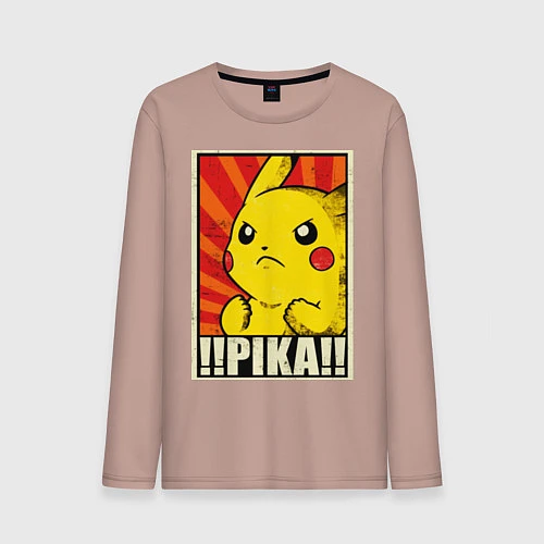 Мужской лонгслив Pikachu: Pika Pika / Пыльно-розовый – фото 1