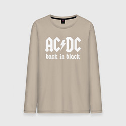 Лонгслив хлопковый мужской ACDC BACK IN BLACK, цвет: миндальный