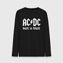 Лонгслив хлопковый мужской ACDC BACK IN BLACK, цвет: черный