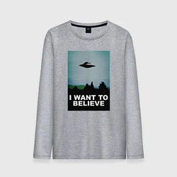 Мужской лонгслив I WANT TO BELIEVE