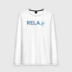 Лонгслив хлопковый мужской Relax, цвет: белый