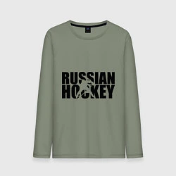 Мужской лонгслив Russian Hockey