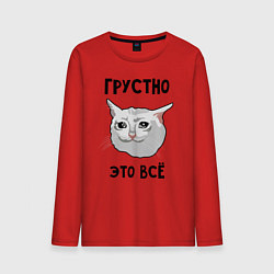 Лонгслив хлопковый мужской Грустный котик, цвет: красный
