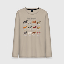Лонгслив хлопковый мужской HORSE BREEDING, цвет: миндальный