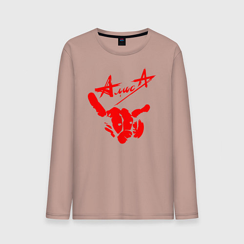 Мужской лонгслив АлисА / Пыльно-розовый – фото 1