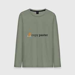 Мужской лонгслив Работа программиста