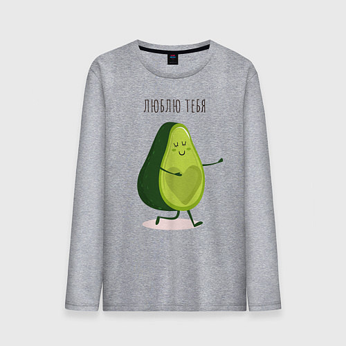 Мужской лонгслив Авокадо любовь / Меланж – фото 1