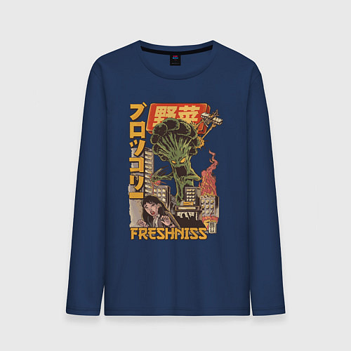 Мужской лонгслив Broccozilla / Тёмно-синий – фото 1