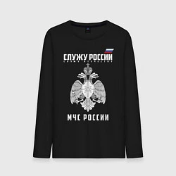 Мужской лонгслив МЧС России