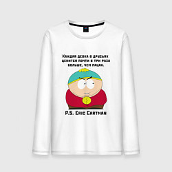 Лонгслив хлопковый мужской South Park Цитата, цвет: белый