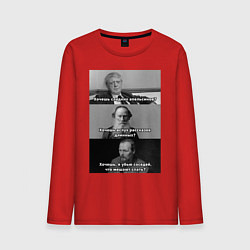 Лонгслив хлопковый мужской Хочешь? Земфира, цвет: красный