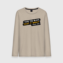 Лонгслив хлопковый мужской Take the black, цвет: миндальный