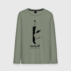 Лонгслив хлопковый мужской BERSERK, цвет: авокадо