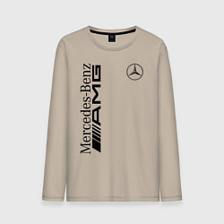 Лонгслив хлопковый мужской MERCEDES-BENZ AMG, цвет: миндальный