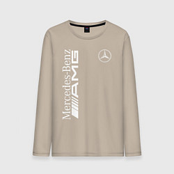 Лонгслив хлопковый мужской MERCEDES-BENZ AMG, цвет: миндальный