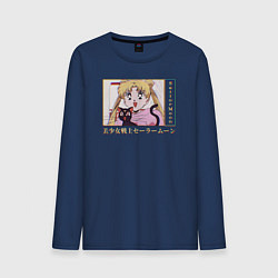 Лонгслив хлопковый мужской Sailor Moon Usagi Tsukino Luna, цвет: тёмно-синий