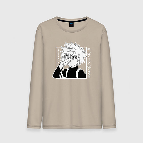 Мужской лонгслив Killua Hunter x Hunter Киллуа / Миндальный – фото 1