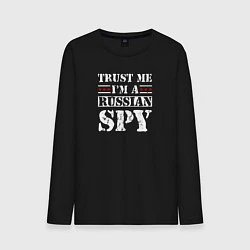 Лонгслив хлопковый мужской Trust me im a RUSSIAN SPY, цвет: черный