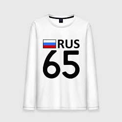 Мужской лонгслив RUS 65