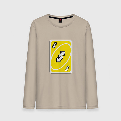 Мужской лонгслив Уно реверс / Миндальный – фото 1