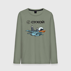 Лонгслив хлопковый мужской Утёнок Су-34, цвет: авокадо