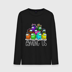 Мужской лонгслив AMONG US - большая компания!