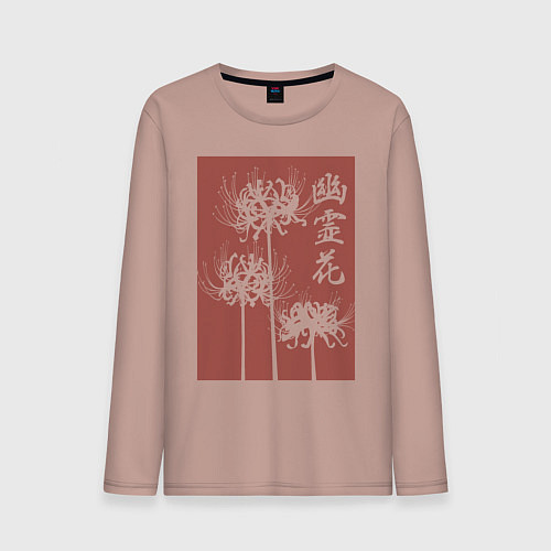 Мужской лонгслив Призрачный цветок / Пыльно-розовый – фото 1