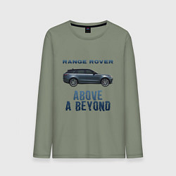 Лонгслив хлопковый мужской Range Rover Above a Beyond, цвет: авокадо