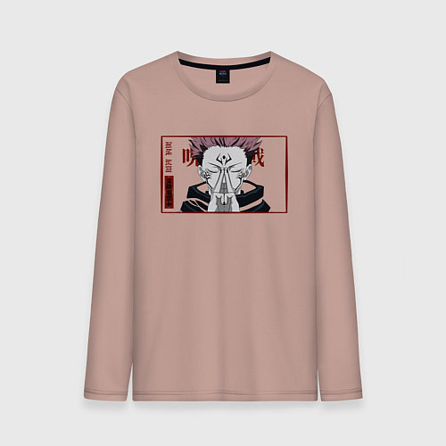 Мужской лонгслив Магическая Битва / Пыльно-розовый – фото 1