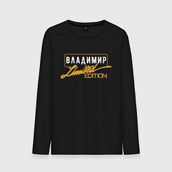 Лонгслив хлопковый мужской Владимир Limited Edition, цвет: черный