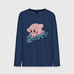 Лонгслив хлопковый мужской Kirby, цвет: тёмно-синий