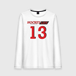 Лонгслив хлопковый мужской Hockey life Number series, цвет: белый