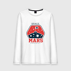 Лонгслив хлопковый мужской Mars Project, цвет: белый