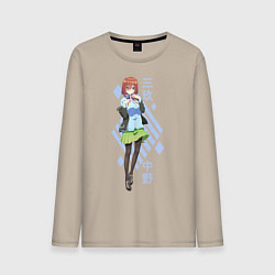 Лонгслив хлопковый мужской Пять невест Накано Мику, цвет: миндальный