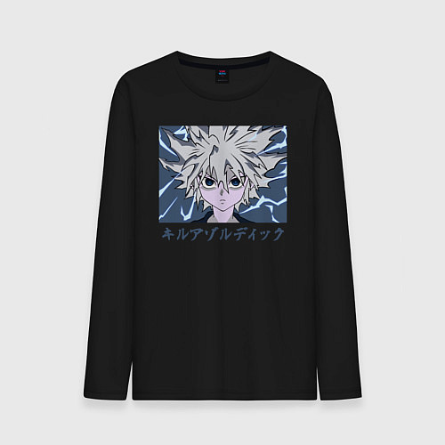 Мужской лонгслив Киллуа режим молнии / Черный – фото 1