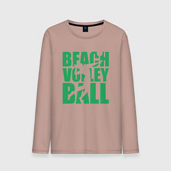 Лонгслив хлопковый мужской Beach Volleyball, цвет: пыльно-розовый