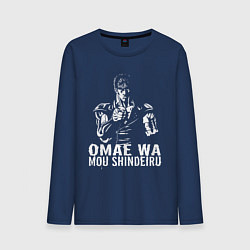 Лонгслив хлопковый мужской OMAE WA, цвет: тёмно-синий