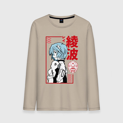 Мужской лонгслив Рей Аянами EVA-00 / Миндальный – фото 1