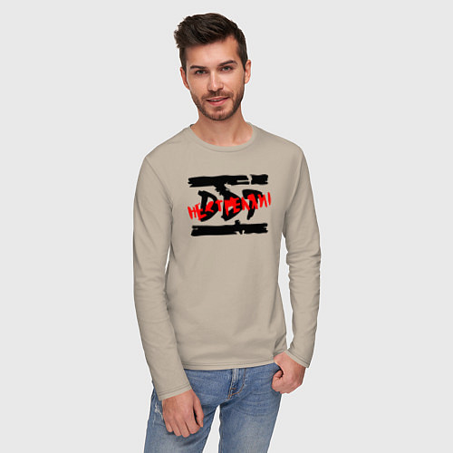 Мужской лонгслив DDT НЕ СТРЕЛЯЙ! / Миндальный – фото 3