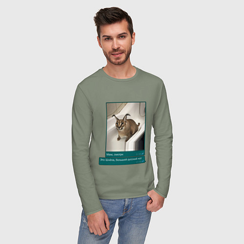 Мужской лонгслив Шлёпа / Авокадо – фото 3