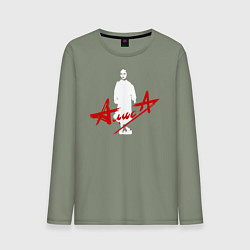 Лонгслив хлопковый мужской Группа АЛИСА - Дискография, цвет: авокадо