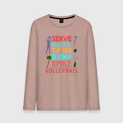 Лонгслив хлопковый мужской Game - Volleyball, цвет: пыльно-розовый