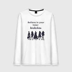 Лонгслив хлопковый мужской Believe in your Inner Kardashian Кардашьян, цвет: белый