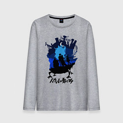 Лонгслив хлопковый мужской Ходячий Замок Хаула, цвет: меланж