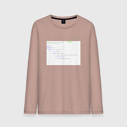 Лонгслив хлопковый мужской Код Создателя - для программиста, цвет: пыльно-розовый