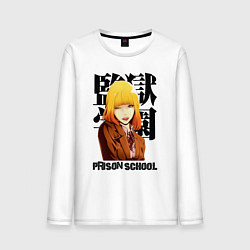 Лонгслив хлопковый мужской Prison school, цвет: белый