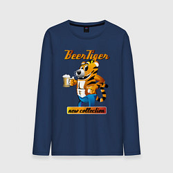 Лонгслив хлопковый мужской Тигры тоже любят пиво, цвет: тёмно-синий